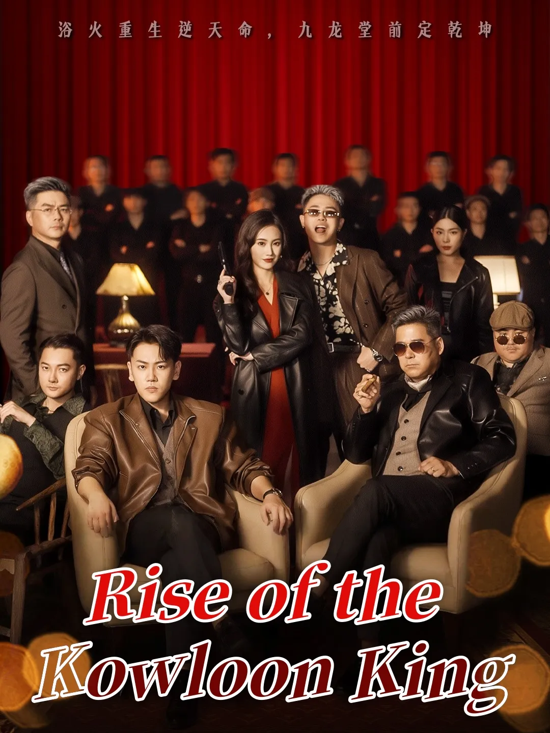 Rise of the Kowloon King